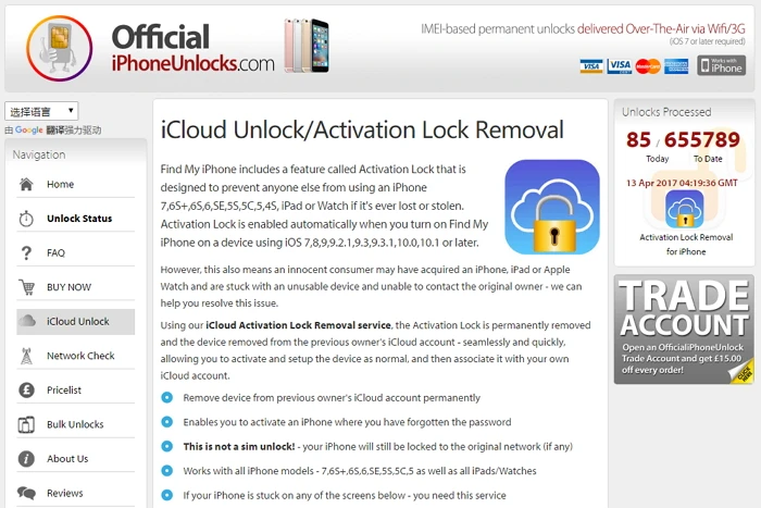 remove icloud lock