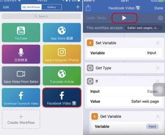 download facebook video iphone