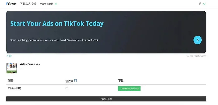 Facebook 影片下載