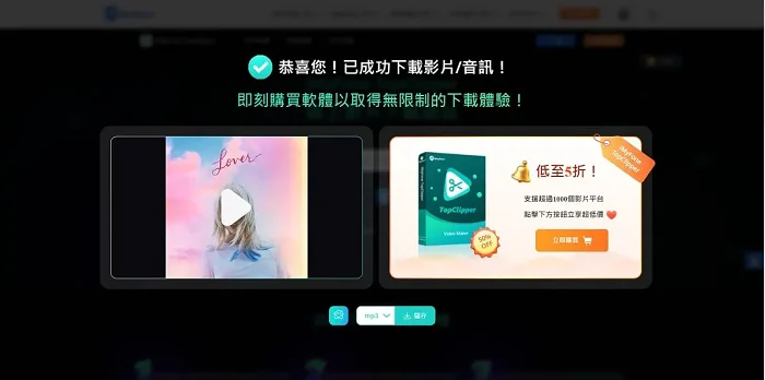 Facebook 影片下載