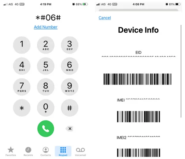 use dialer code to find imei